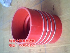 DZ9112530003,中冷器胶管,济南文春重型汽配