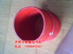 DZ9112530001,中冷器胶管,济南文春重型汽配