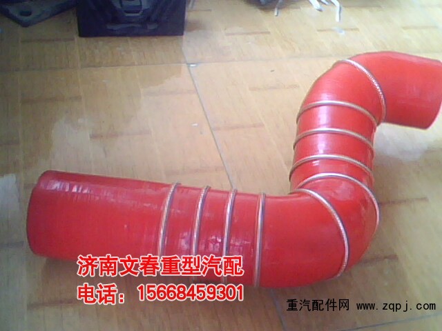 中冷器胶管DZ95259535406