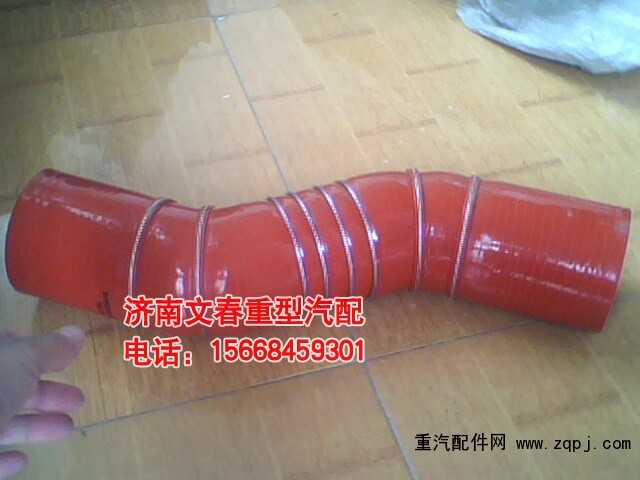 DZ93259535410,中冷器胶管,济南文春重型汽配