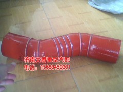 DZ93259535410,中冷器胶管,济南文春重型汽配