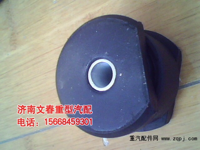 翻转衬套DZ13241430085