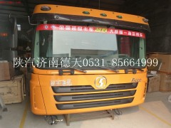 ,德龙驾驶室,济南德天形象店陕汽重卡零部件山东中心库