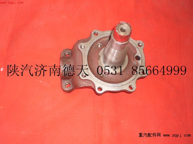 P81.44201.0143T,陕汽德龙转向节总成,济南德天形象店陕汽重卡零部件山东中心库