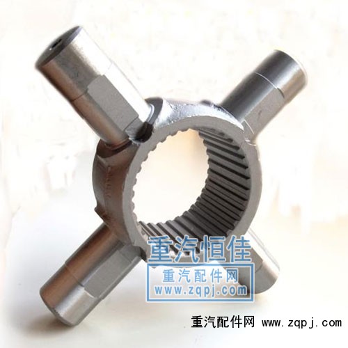 0139轴间十字轴/AZ9981320139
