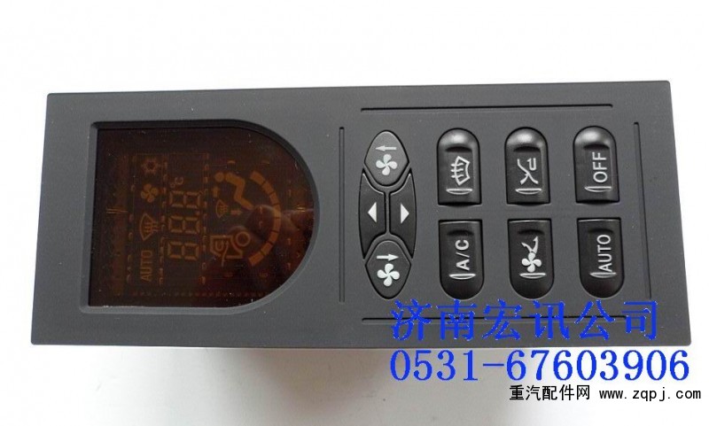 WG1664820003,暖风电机,济南宏讯重卡空调暖风电器配件
