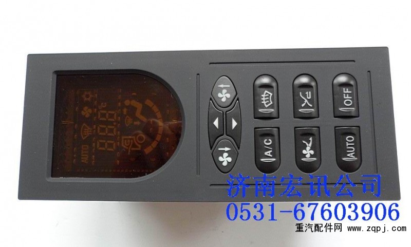 A7暖风控制面板WG1664820003-1