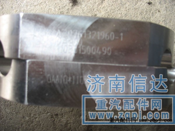 3235Q1967,轴间差速器壳,济南信达重汽配件有限公司