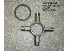 ,轴间差速器十字轴,济南约书亚汽车配件有限公司（原华鲁信业）