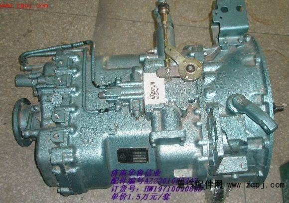 重汽变速箱HW19710图1