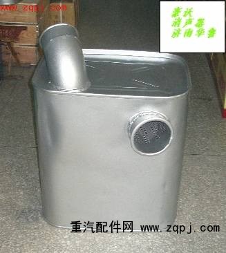 消聲器/