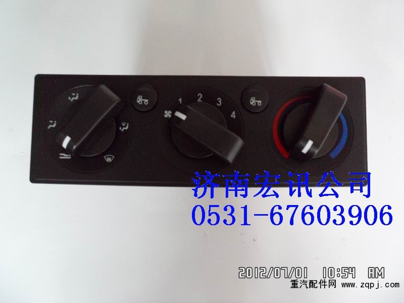 8112010-C0101,暖风控制面板,济南宏讯重卡空调暖风电器配件