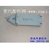 供應發動機后支撐支架