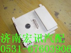,左控制模块,济南宏讯重卡空调暖风电器配件