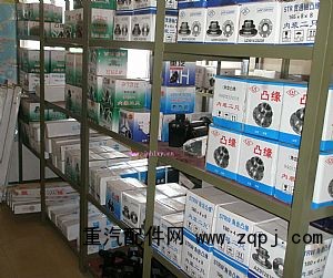 各類凸緣0110/0110