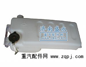 ,STRW发动机上膨胀水箱,济南盛永重型配件销售部