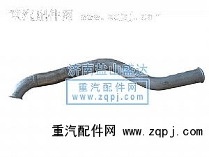 豪沃后排氣管/
