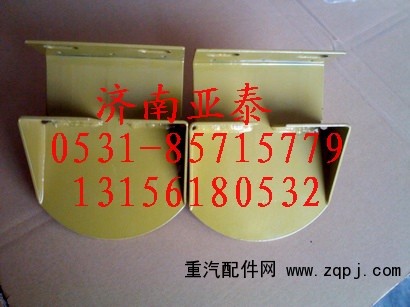 WG1642440041,豪沃液压锁右支架（09款）WG1642440041,济南市铭卡汽车配件配件厂