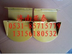 WG1642440041,豪沃液压锁右支架（09款）WG1642440041,济南市铭卡汽车配件配件厂
