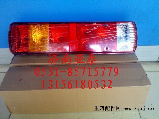 豪卡车尾灯,豪卡车尾灯,济南市铭卡汽车配件配件厂
