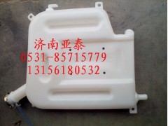 DZ9114530260,德龙膨胀水箱 DZ9114530260,济南市铭卡汽车配件配件厂