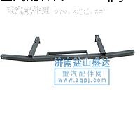 斯太爾王保險(xiǎn)前架/