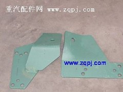 ,齿轮式支架,济南华信重汽配件专营店