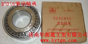 32316,32316滚动轴承,山东三和重工股份有限公司