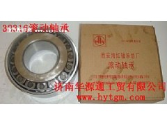 32316,32316滚动轴承,山东三和重工股份有限公司