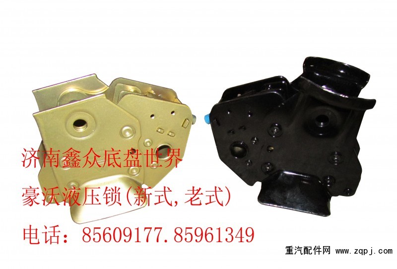 AZ1642440101,豪沃液压锁紧机构,济南国桥汽车零部件有限公司