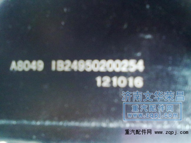 1B24950200181/254/265,举升泵总成,济南文华荣昌欧曼配件经销处