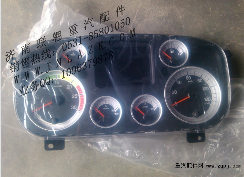 WG9918580011,组合仪表总成,济南联翱重卡汽配销售公司