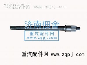 贯通轴  9231320031