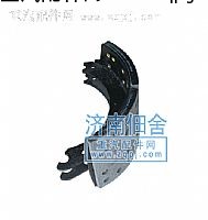 AZ9231342070,制动蹄总成,济南佃舍汽车配件有限公司