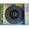 济南唱响供应离合器片AZ9114160020