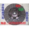 陕汽离合器片DZ1560160007