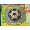 陕汽离合器片DZ1560160020