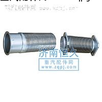 重汽扰性软管