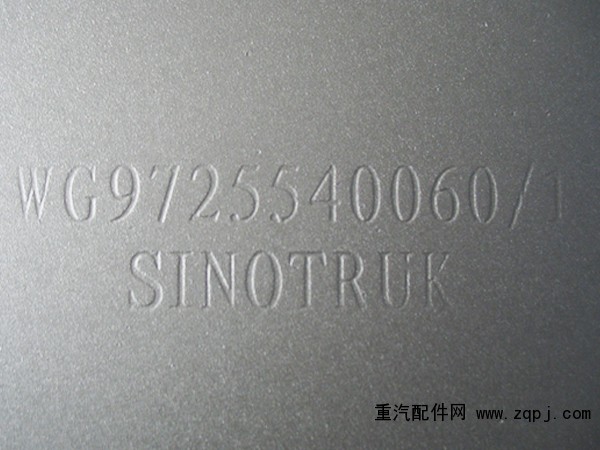 ,,济南明钜汽车配件有限公司（原济南协力）