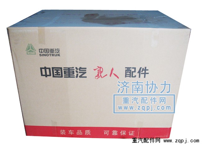 燃油箱WG9725551006/1价格960元/WG9725551006