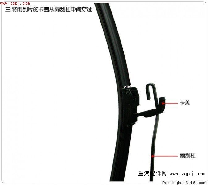 6135,豪沃选换档软轴,河北天宇汽车制造有限公司