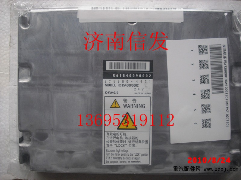 R61540090002,共轨ECU控制总成,济南信发汽车配件有限公司