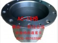 AC-16桥  轮边总成