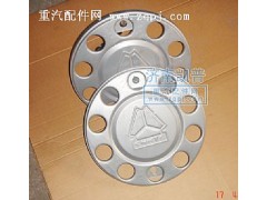 ,前轮防尘罩,济南凯普汽车配件有限公司