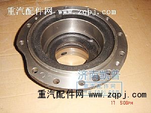 ,后桥轴承座,济南凯普汽车配件有限公司