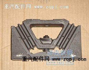 ,发动机后支撑,济南凯普汽车配件有限公司