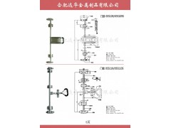 ,保温冷藏车门锁，专用车不锈钢锁具锁杆,合肥远华金属制品有限公司