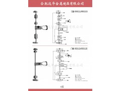 ,保温冷藏车门锁，专用车不锈钢锁具锁杆,合肥远华金属制品有限公司