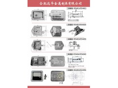 ,保温冷藏车门锁，专用车不锈钢锁具锁杆,合肥远华金属制品有限公司