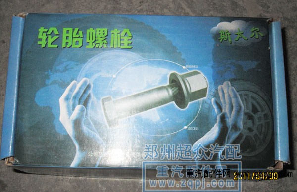 0,STR后轮胎螺丝,郑州超众汽配